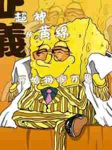 将军家的小娘子歌曲