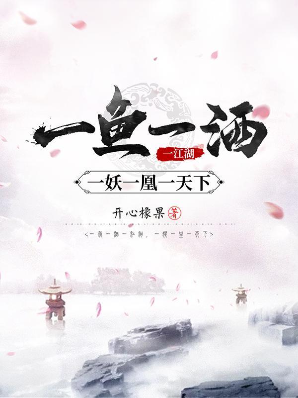 职业替身by水千丞全文免费阅读