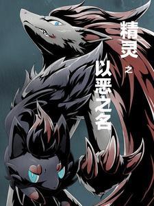 海贼之最强职业系统