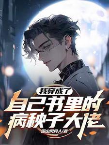 海贼之超级玩家