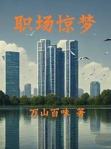 穿高跟鞋的汉子你威武35