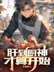 交警叔叔好视频