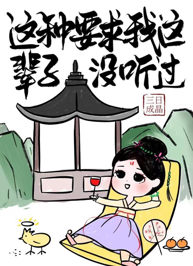 fgo所罗门参加的是哪场圣杯战争