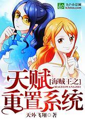 直播六零生存记书包网