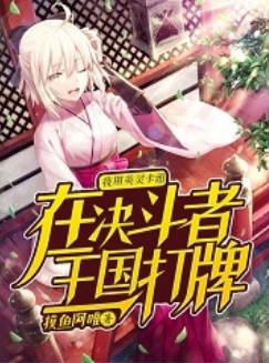 直播六零生存记苏漪