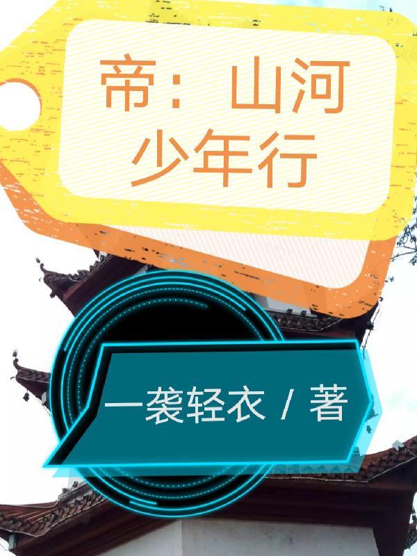 圣骑士驾驭圣光