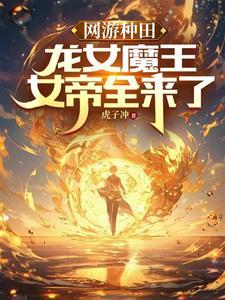 总裁深度宠免费阅读