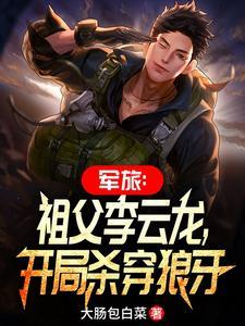 总裁深度宠甜妻揽入怀全文免费阅读