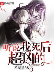 海贼之暴君熊txt