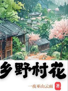 缘溪行忘路之远近解析