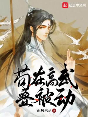 登游万界之我知道剧情笔趣阁