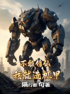 登游万界之我知道剧情正版