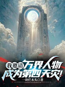 一神之下南北逐风