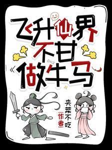 故意纯情逢夏宋疏迟笔趣阁