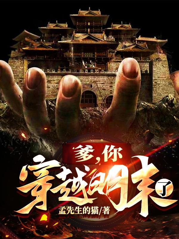 撩她上瘾by黑暗森林免费阅读