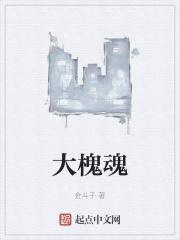 四合院霸道的人生最新章节