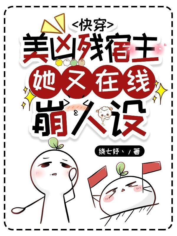 四合院霸道的人生天青无尘 第501章