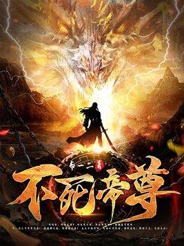 四合院霸道的人生(天青无尘)