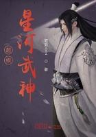 红颜劫是个怎样的