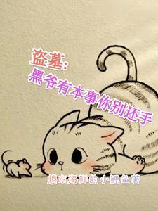 最后攻略的三十天沈肆林笙笙