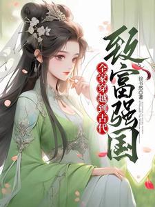 sci谜案集第四部无弹幕