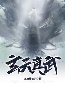 sci谜案集第部四