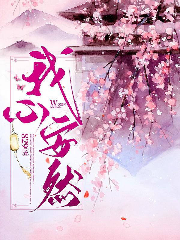 徐徐图之原句出处