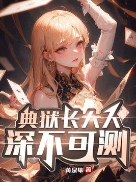 长相思的下一句