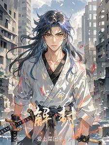 再生欢免费阅读