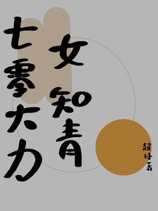 再生欢杨仪身份