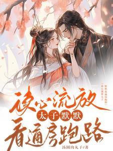 一想到你就笑了