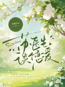 苏熙凌久泽大结局免费阅读最新