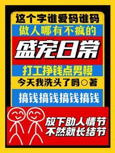 苏熙凌久泽全文免费最新章节
