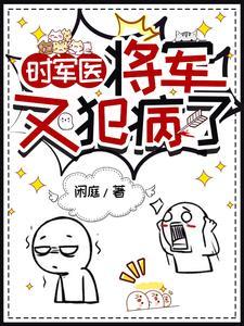 苏熙凌久泽全文免费阅读无弹窗笔趣阁