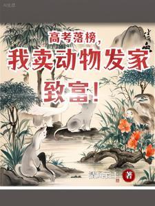 这个男票有点撩免费阅读