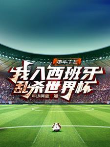 这个男票有点撩txt百度