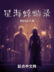 雪之下的108种攻略方法提尸木偶