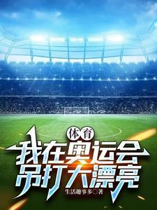 重生女首富沈怀妆TXT