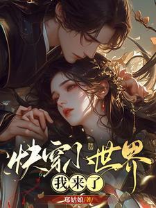 俗套的爱情故事作者西西特