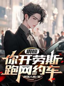 穿越hp之辰光流年