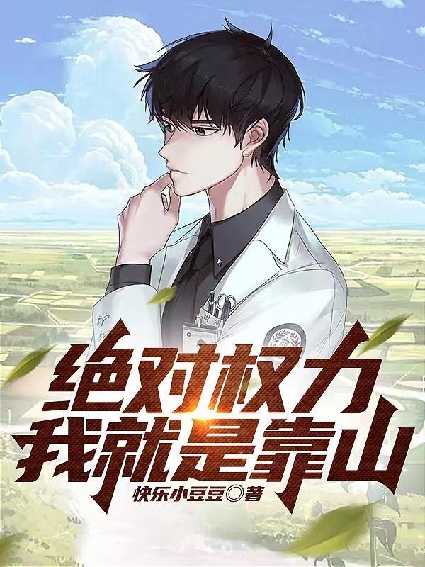 上仙请留步巫闲