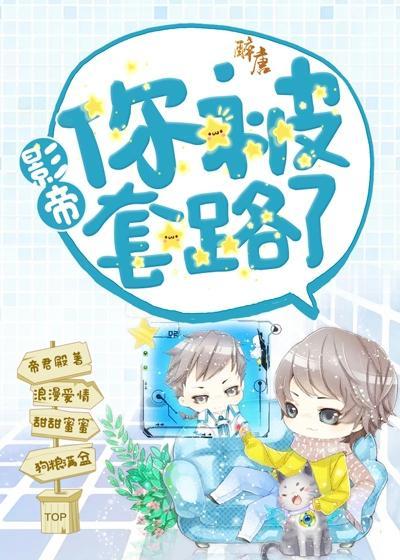 将你一军怎么回复