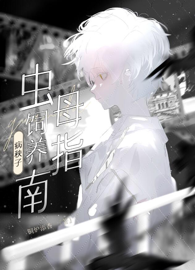 所以世界是甜的