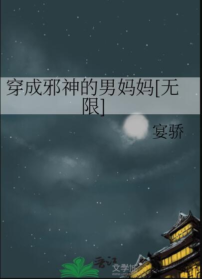 我喜欢你所以喜欢这个世界