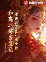 穿成了反派的傻前妻 作者百合炒肉