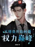 穿越成了反派的傻妻