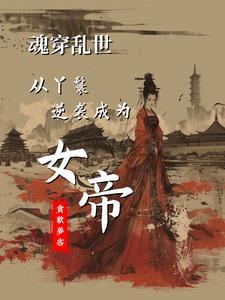 在星际开荒的日常江南