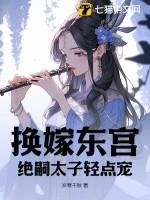 在星际开荒的日子