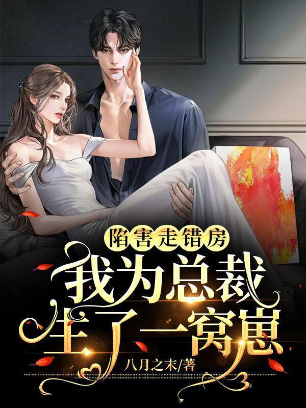 富贵荣华全文免费阅读