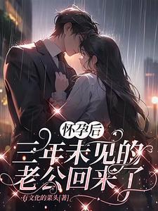 风流小神医全文免费阅读正版